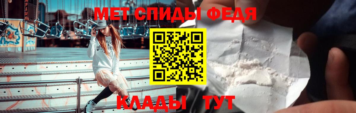 Татарск  Амфетамин  Amphetamine  Амфетамин 97%  Вход с VPN 
