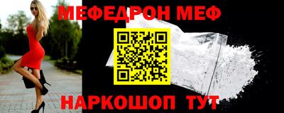 альфа пвп Нальчик