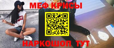 альфа пвп Нальчик