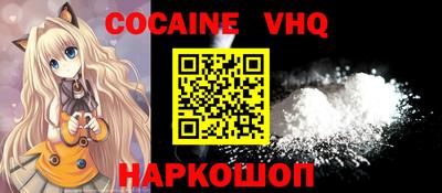альфа пвп Нальчик