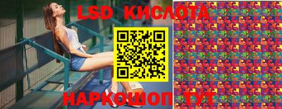 ГАЛЛЮЦИНОГЕННЫЕ ГРИБЫ Нарткала
