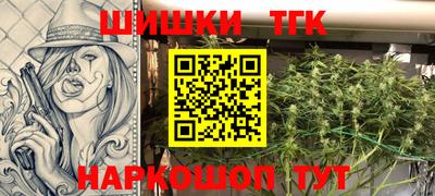 каннабис Новодвинск