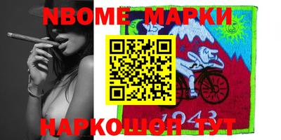apvp Наро-Фоминск