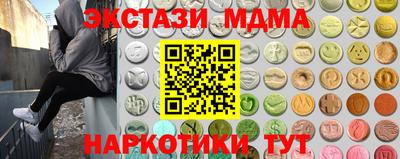 ГАЛЛЮЦИНОГЕННЫЕ ГРИБЫ Нарткала