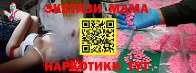 apvp Наро-Фоминск