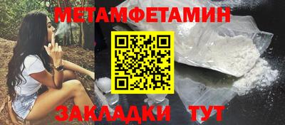 альфа пвп Нальчик