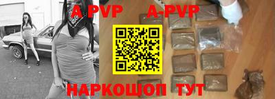 скорость mdpv Новокубанск