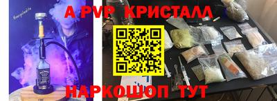 ГАЛЛЮЦИНОГЕННЫЕ ГРИБЫ Нарткала