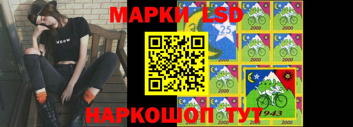 Лсд 25 экстази ecstasy  ЛСД экстази  Лсд 25 экстази ecstasy  Татарск  Вход с VPN 