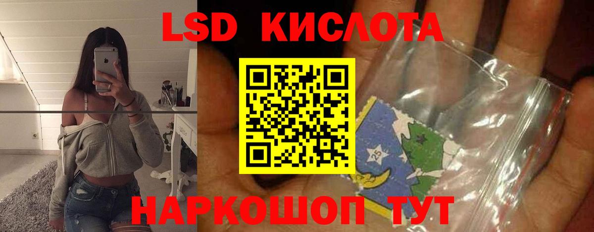 Лсд 25 экстази ecstasy Татарск