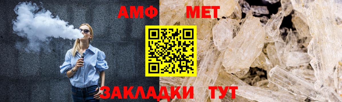 Первитин пудра Татарск