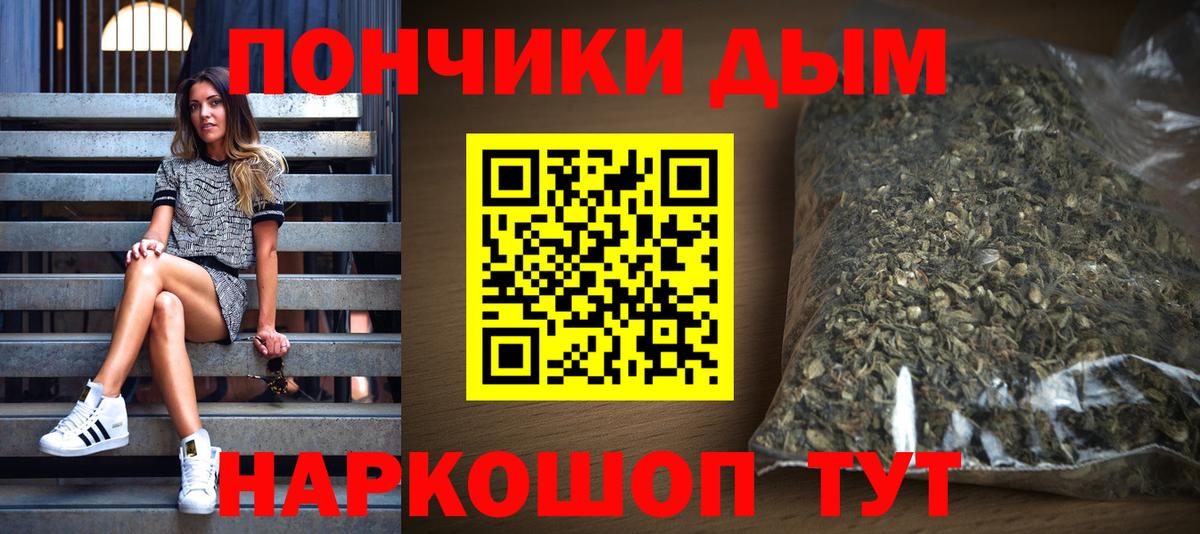 Шишки марихуана ГИДРОПОН  Конопля OG Kush  МАРИХУАНА AK-47  Татарск  Вход с VPN  Марихуана SATIVA & INDICA 