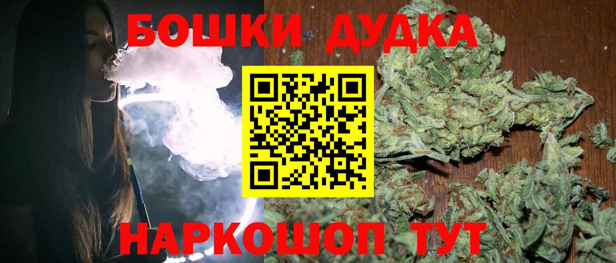 Марихуана VHQ Татарск